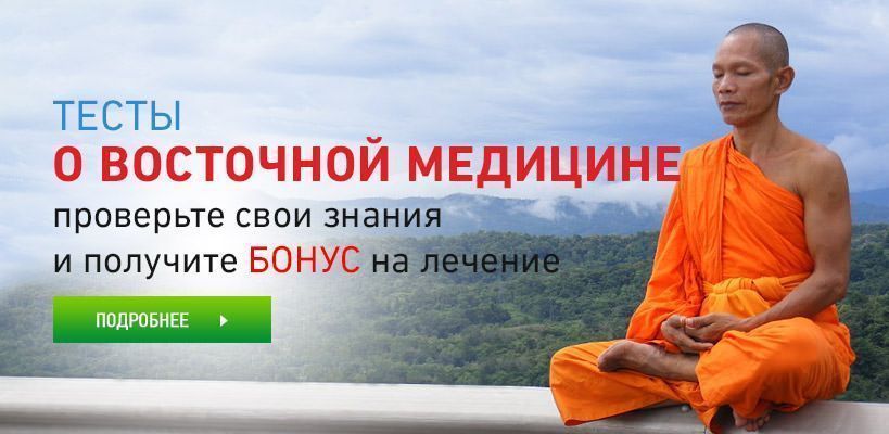 Народное эффективное средство от остеохондроза Народное эффективное средство от остеохондроза